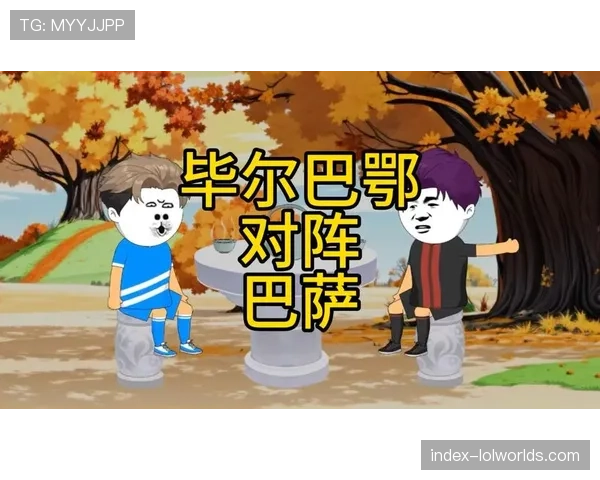 毕尔巴鄂竞技如何通过高压逼抢遏制巴萨的转换进攻